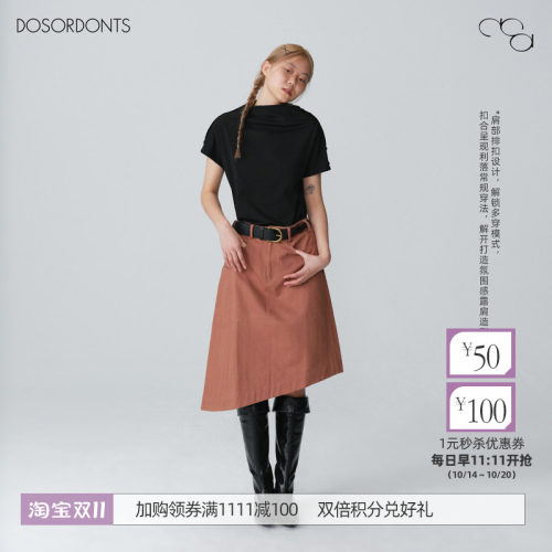 DOSORDONTS 多穿*随心百变斜肩纽扣黑色短袖T恤