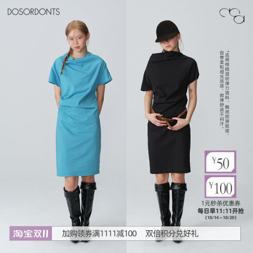 DOSORDONTS 双色*松石绿/黑色荡领捏褶收腰连衣裙