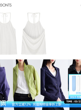 DOSORDONTS 2026春季新品白色抽褶弹力挂脖可调节百搭吊带