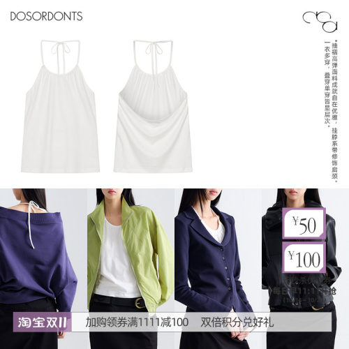 DOSORDONTS 白色抽褶弹力挂脖可调节吊带