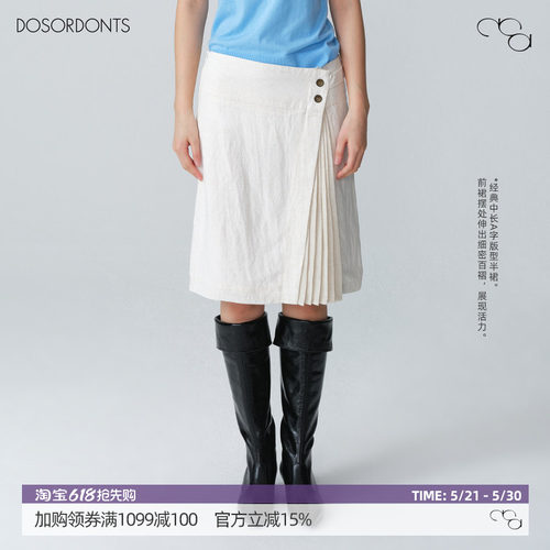 DOSORDONTS 2026春夏新品米白色宽腰头打褶复古经典中长A字半裙女