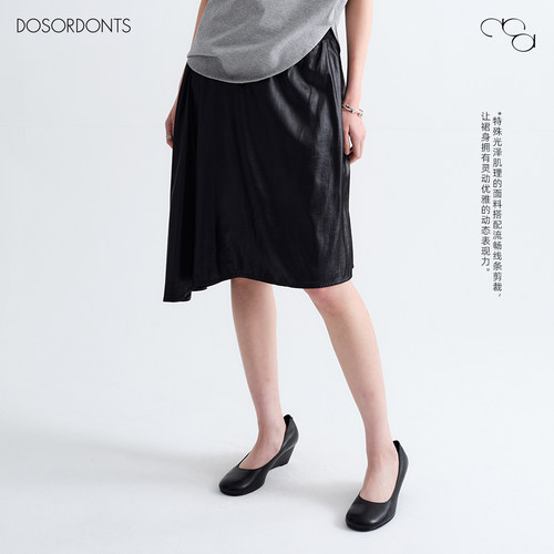 DOSORDONTS 2026夏季新品黑色皮感亮面飘逸不规则设计下摆中裙女