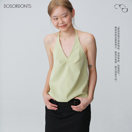 DOSORDONTS 2026夏季新品青苹果假日感挂脖深V露背吊带
