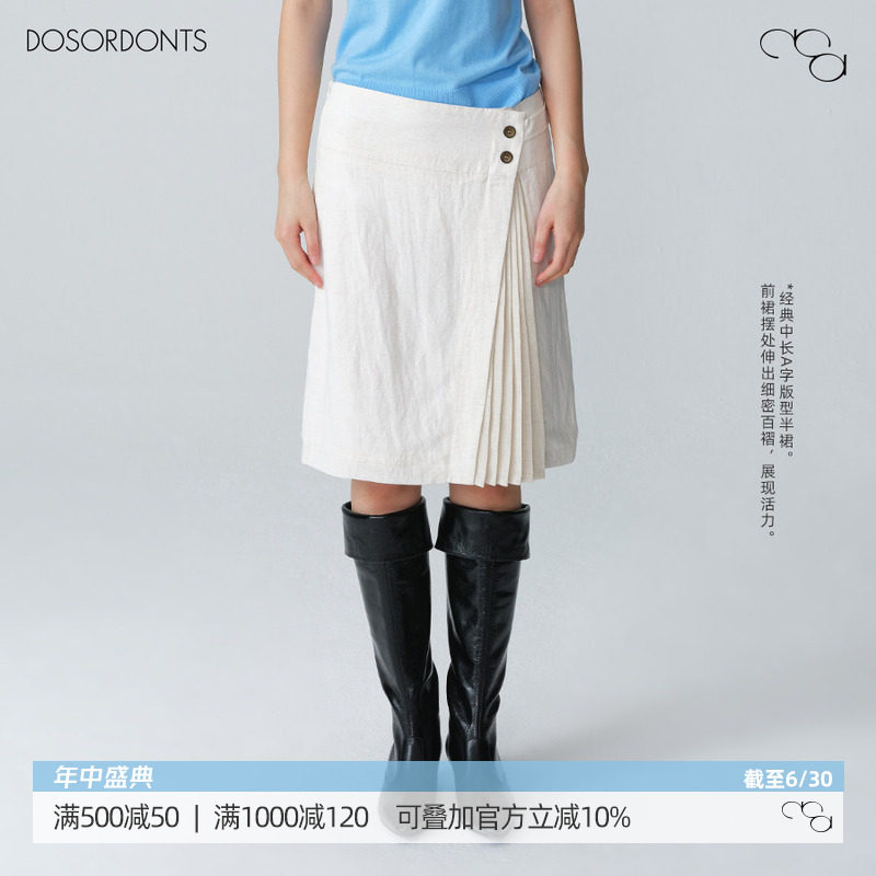 DOSORDONTS 2026夏季新品米白色宽腰头打褶复古经典中长A字半裙女 - 实物图