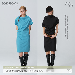 DOSORDONTS 26夏新品在途 黑色/松石绿荡领褶皱收腰薄款连衣裙