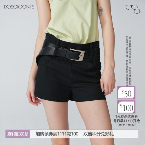 DOSORDONTS 黑色格纹撞色两穿可翻折腰头设计超短裤