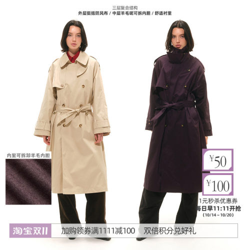 DOSORDONTS 2in1*英式廓形松弛双排扣可拆卸羊毛呢复古长风衣