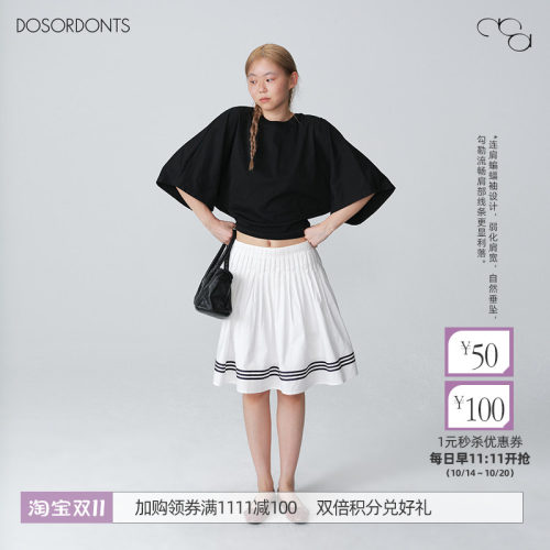 DOSORDONTS 经典纽结*黑色收腰蝙蝠袖凉感中袖T恤