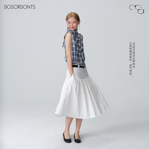 DOSORDONTS 2026夏季新品白色天丝棉遮小腹褶皱蓬松中长款伞裙