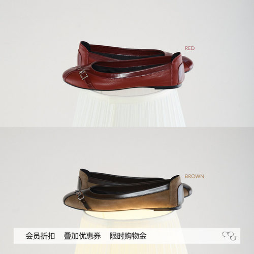 DOSORDONTS 26春夏红色撞色拼接金属饰扣胎牛皮经典芭蕾舞平底鞋