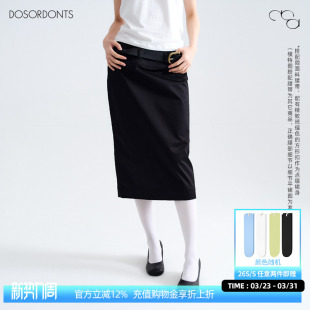 黑色棉感玳瑁色方扣腰带直筒开衩七分裙 新品 DOSORDONTS 2026春季