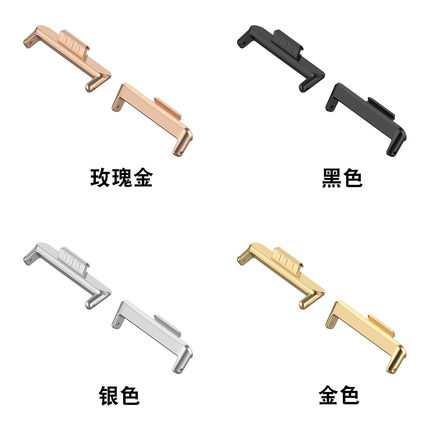 适用华为手表Fit3连接器WATCH FIT 3不锈钢金属头粒表带卡扣配件