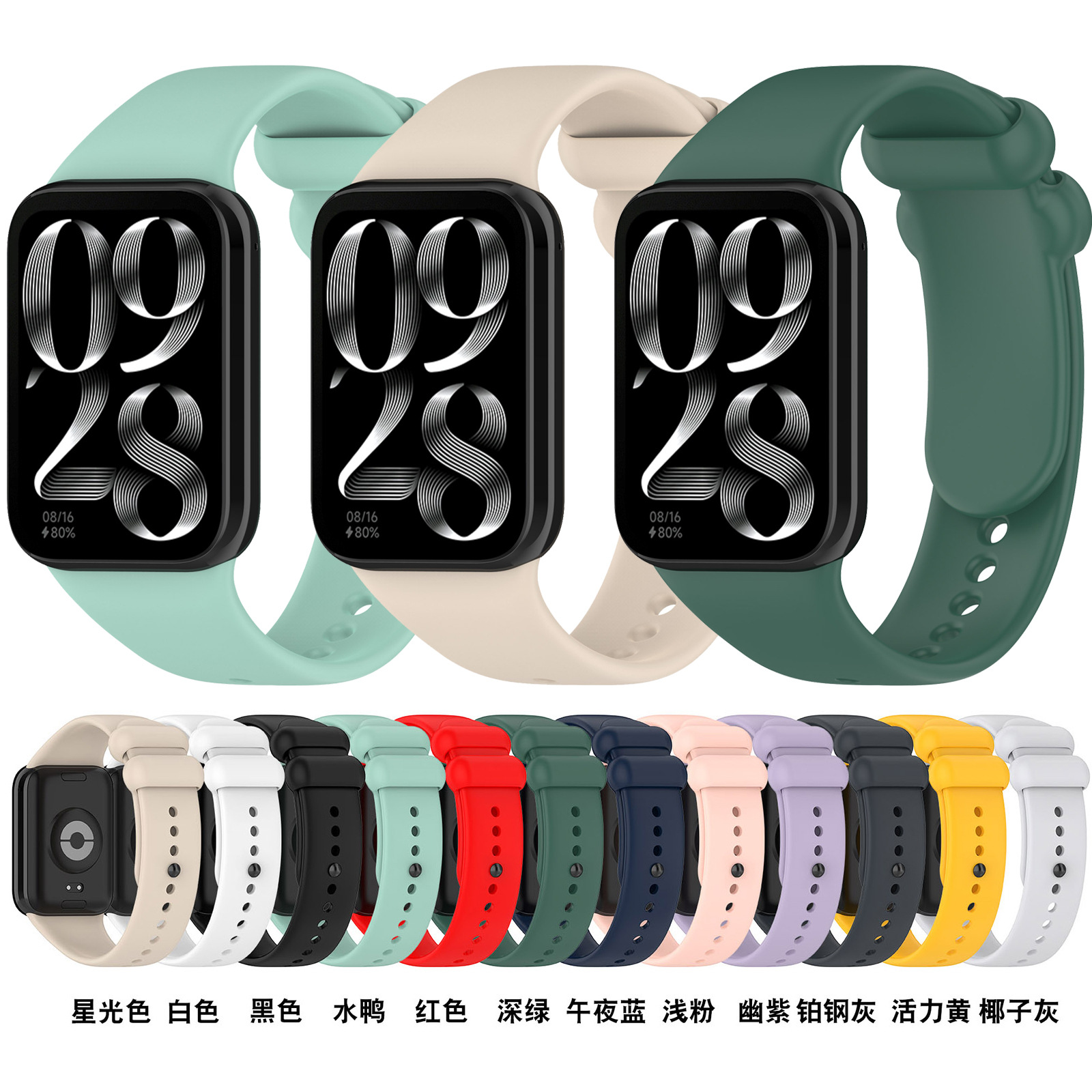 适用小米手环9pro黑扣硅胶表带Mi band 8 pro金属插头款运动腕带