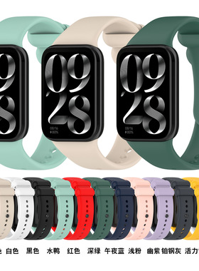 适用小米手环9pro黑扣硅胶表带Mi band 8 pro金属插头款运动腕带
