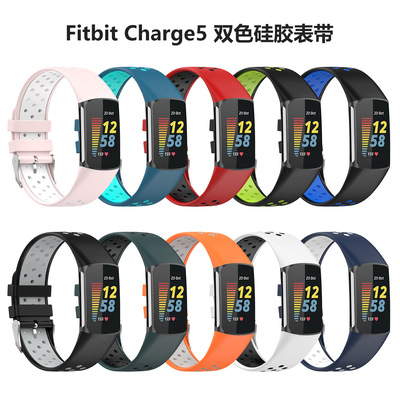 适用Fitbit Charge6双色表带charge5手环硅胶洞洞透气款运动腕带