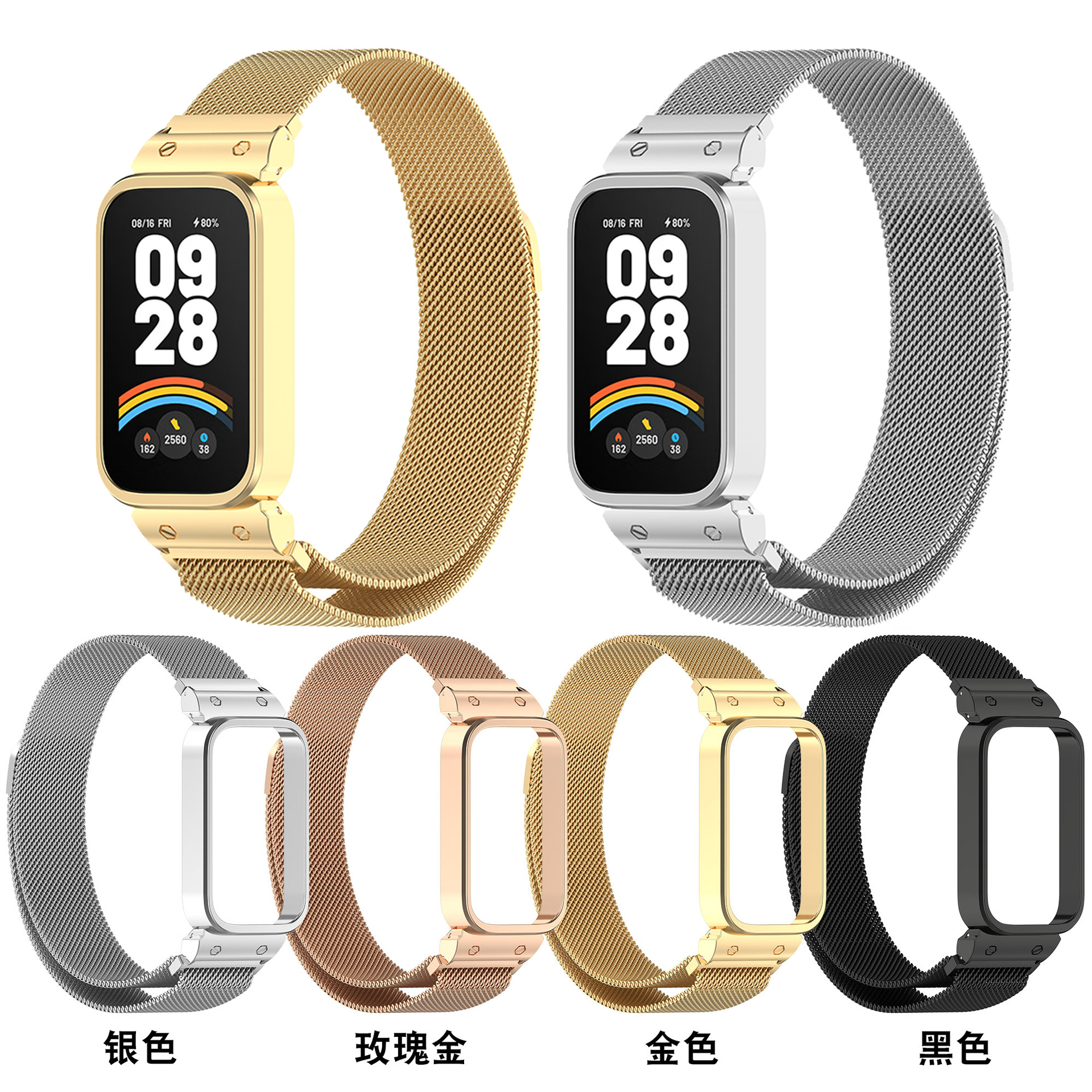 适用小米Band9 Active金属框表带Redmi红米手环3米兰磁吸金属腕带