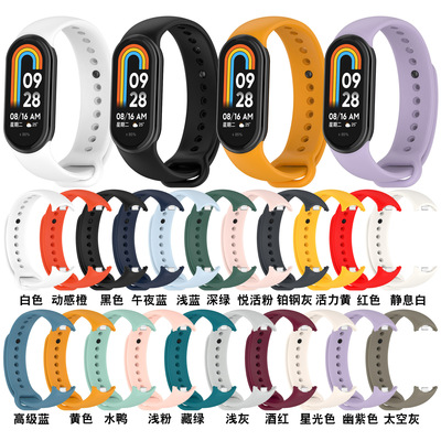 适用小米手环9 10硅胶表带mi band8nfc金属钢接头纯色替换腕带