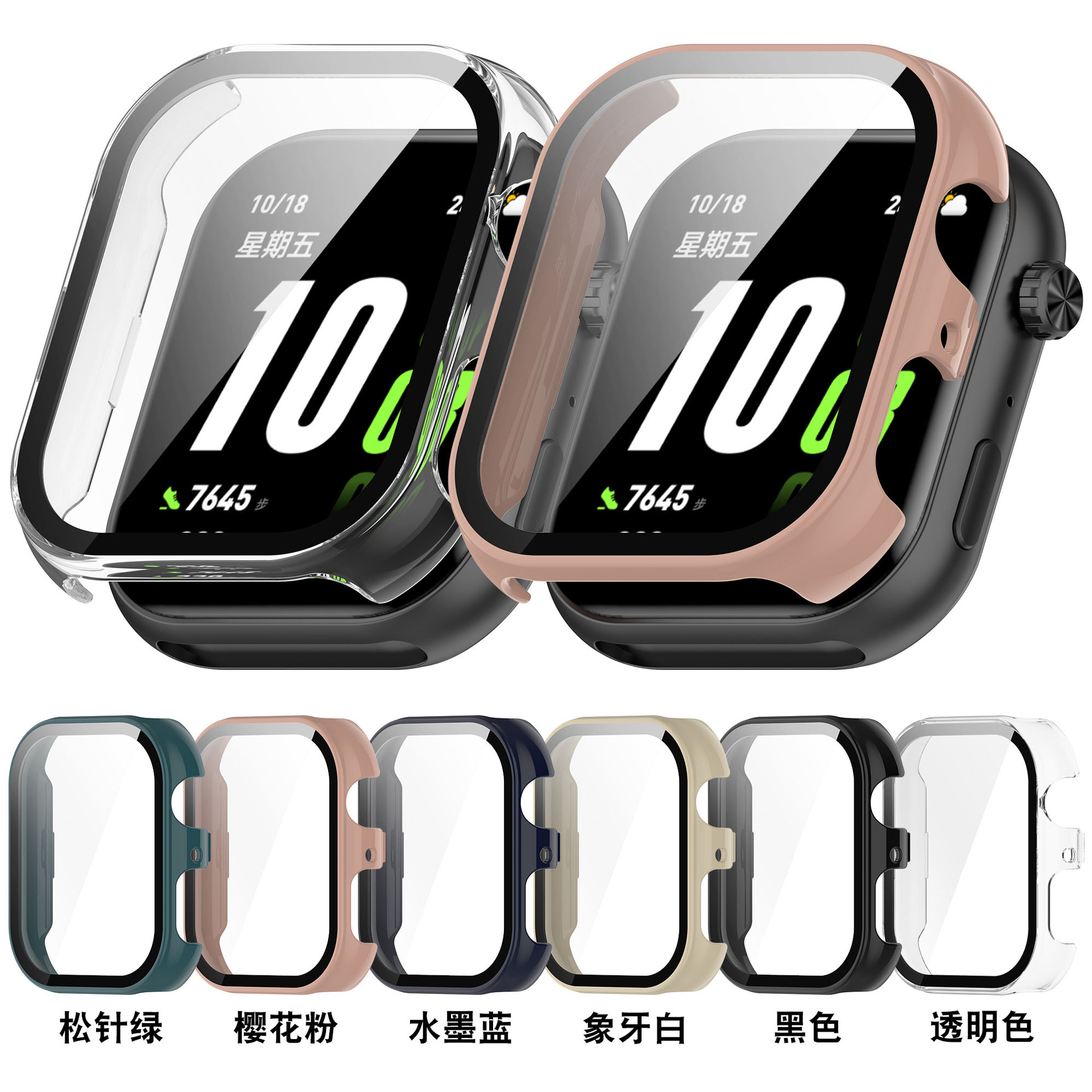 适用荣耀亲选2i保护壳荣耀ROSSINI  2i手表钢化膜一体表壳保护套