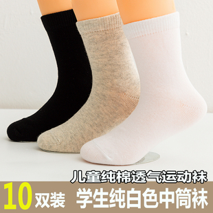 薄款 儿童袜子纯棉春秋冬季 男童中筒短筒学生女童纯白色运动袜夏季