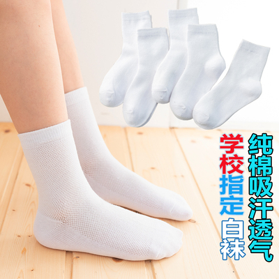 儿童袜子春秋纯棉夏季薄款网眼袜
