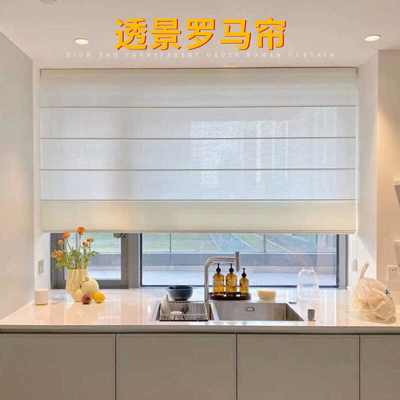 客厅定制全遮光日式透景罗马帘图片
