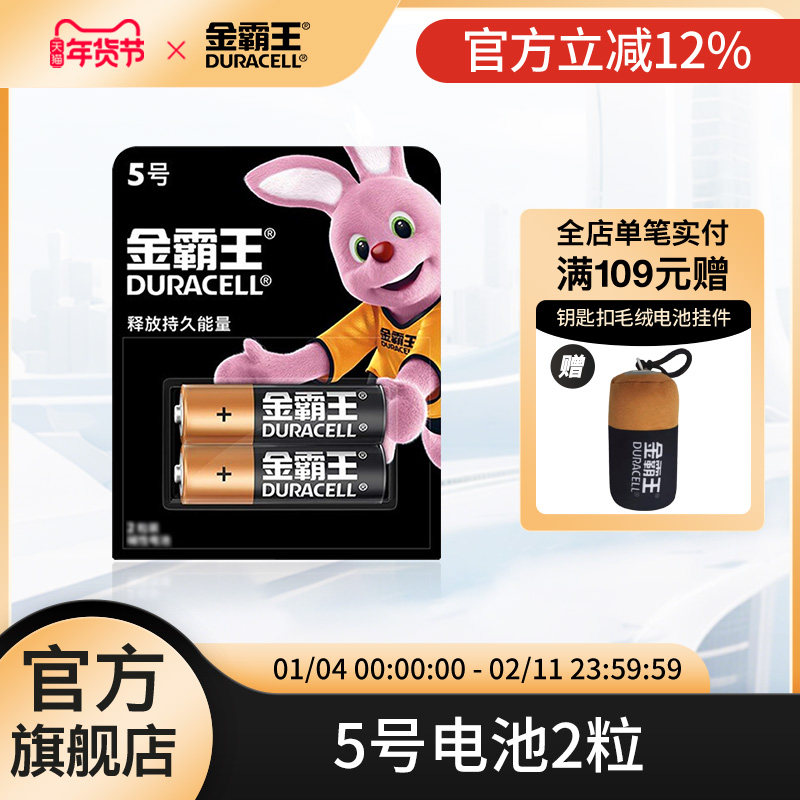 �����5��7�ŵ���ߺ���ż��Ըɵ�ؼ������뵶����������ͯ�������ר����1.5�־�����2��װ�ٷ��콢����Ʒ 10.82Ԫ