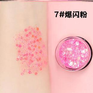 新娘液体眼影亮片啫喱闪粉细粉超爆闪片碎钻亮晶晶细闪闪珠光化妆