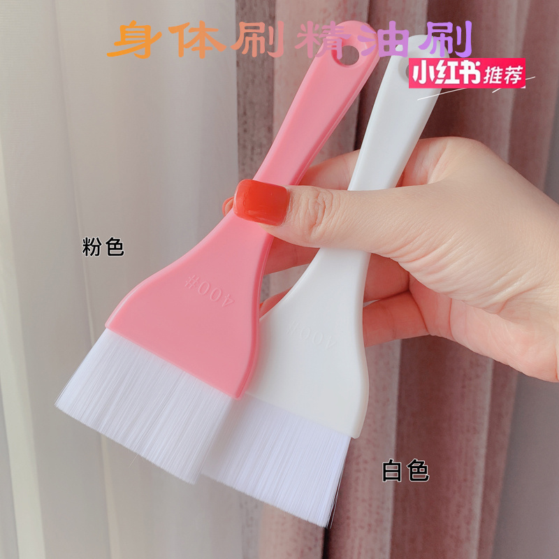加大号面膜涂抹棒搅拌调膜刷子软毛工具自制diy白泥身体刷酸SPA