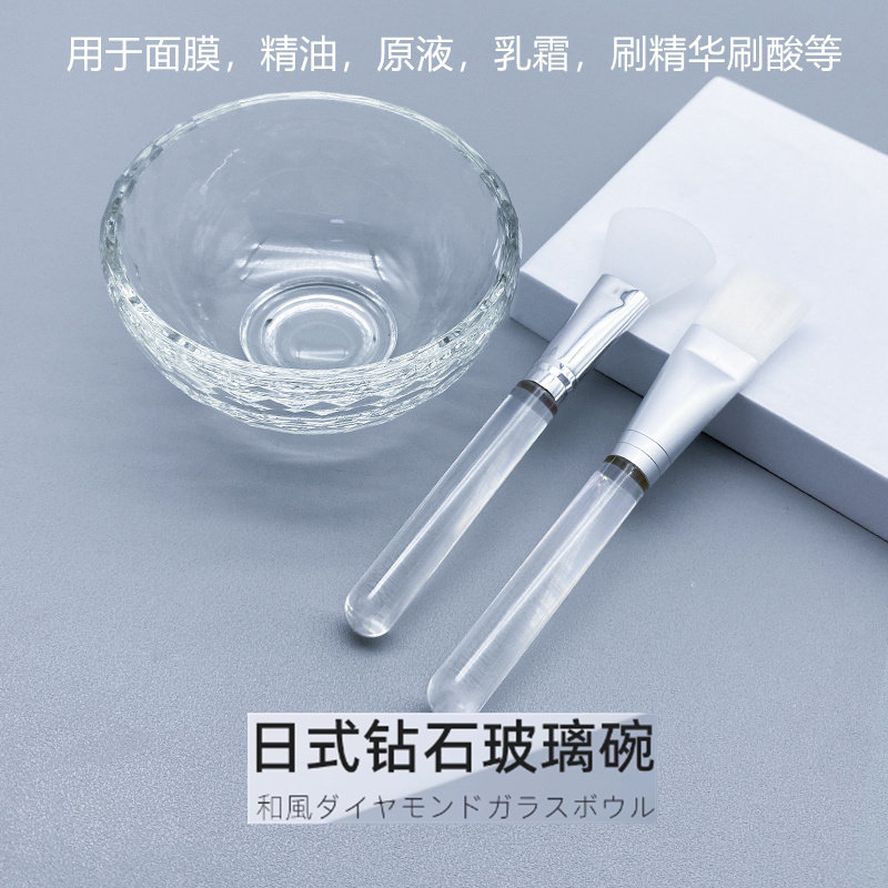 做水疗调面膜的工具玻璃小碗加勺和刷子美容碗化妆泥膜精华液用具