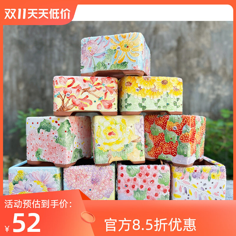 景德镇濑户烧手绘多肉群生老庄红陶透气吸水方口11/13/14拼盘花盆
