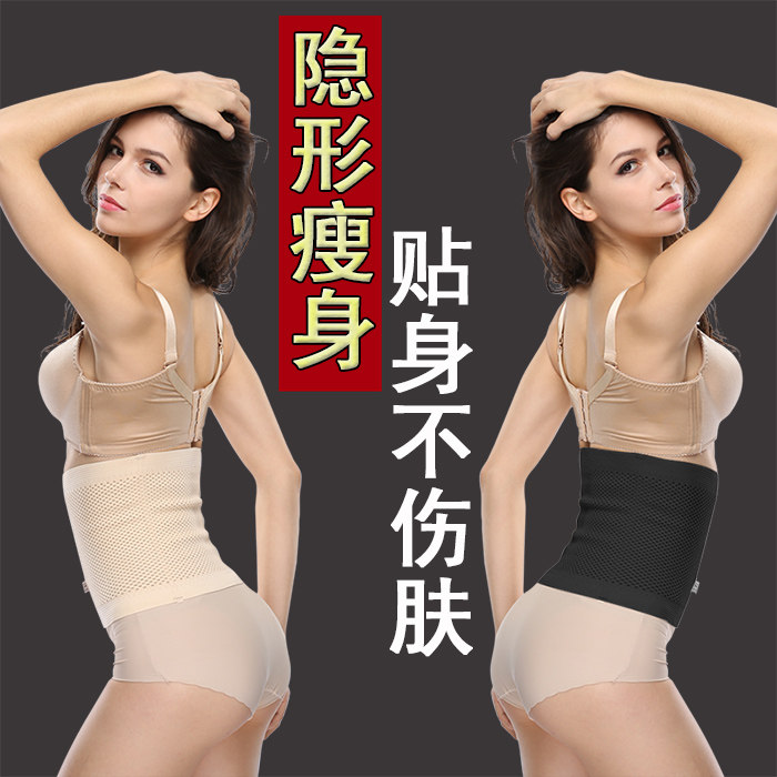 Corset simple en polyester - Ref 672336 Image 1