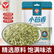 汇营小茴香粒50g 炖肉烧烤调料佐料香料商用卤肉调味料 袋调味品