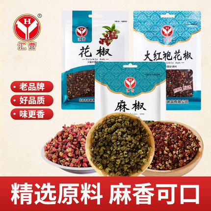 汇营麻椒特麻花椒粉大红袍花椒粒青花椒新鲜花椒面调料炖卤肉香料