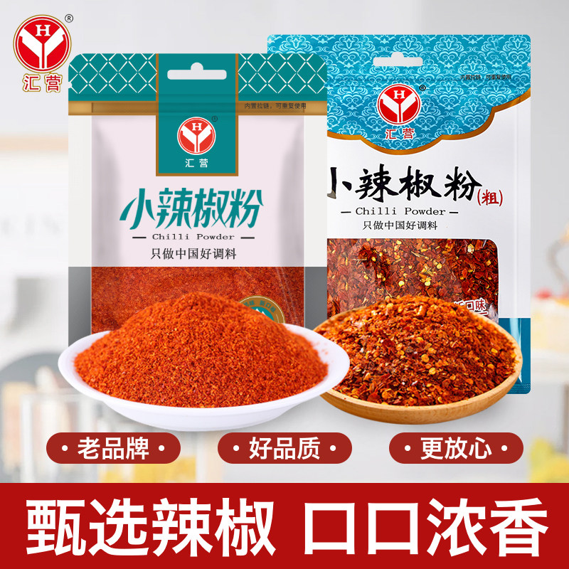 汇营品牌，厂家直销，商超同款