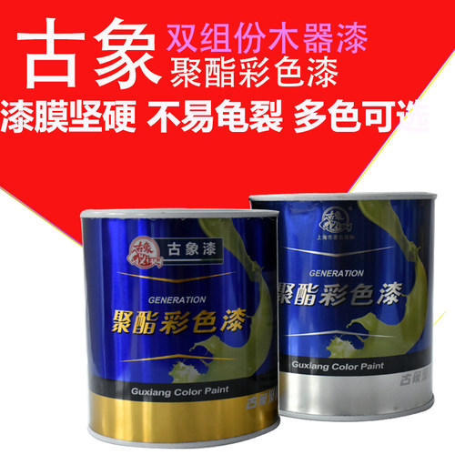 古象685彩色聚酯漆家具翻新透明