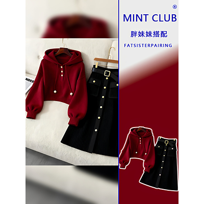 针织连帽上衣半身裙显瘦两件套装