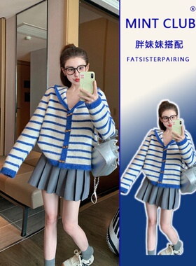 大码胖妹妹韩系减龄蓝色条纹连帽毛衣女春季新款时尚百搭针织上衣