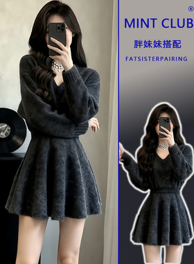 大码胖MM设计感V领灰色收腰短款套头毛衣秋冬百搭A字半身裙两件套