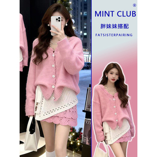 屁帘高腰百搭半身裙三件套女 绝美粉色针织开衫 大码 胖MM温柔风时尚