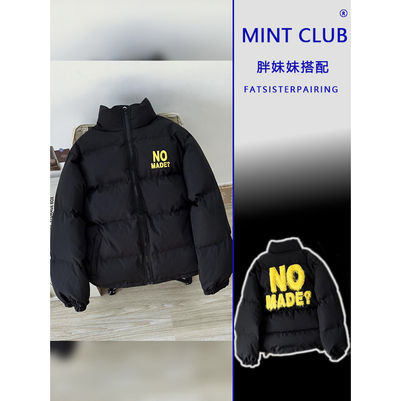 美式字母植绒刺绣立领面包服外套