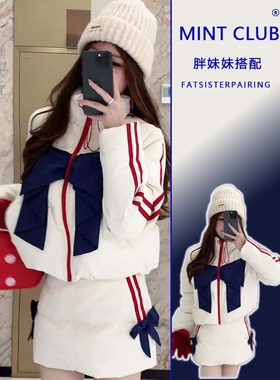 大码胖MM轻奢风设计感蝴蝶结减龄棉服外套百搭显瘦半身裙两件套女