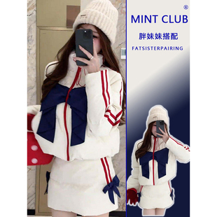 大码 胖MM轻奢风设计感蝴蝶结减龄棉服外套百搭显瘦半身裙两件套女