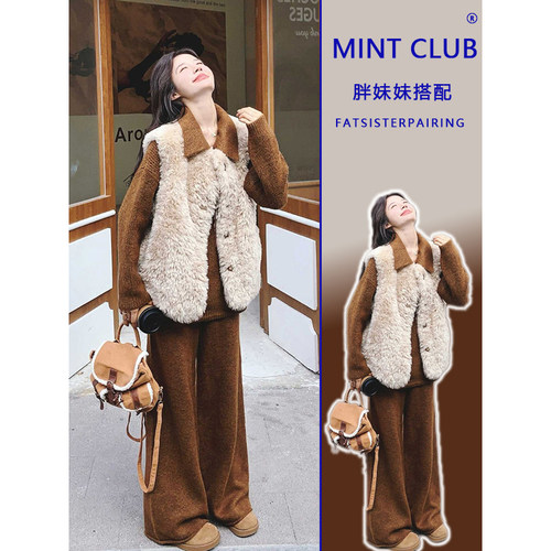 温柔风羊羔毛马甲毛衣长裤三件套