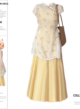 大码胖mm新中式国风气质防晒罩衫盘扣上衣吊带连衣长裙子两件套装