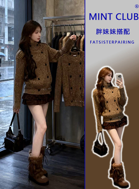 大码胖MM秋冬新款加厚保暖麻花毛衣女复古风百搭高腰半身裙两件套