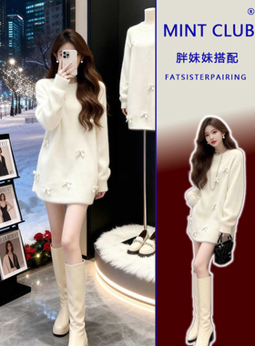 大码高级感气质白色蝴蝶结长袖连衣裙女胖MM秋冬新款宽松显瘦短裙