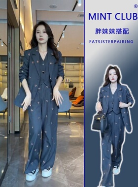 大码胖MM法式时尚西装套装女春季印花三件套高级感显瘦阔腿裤套装