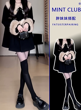 秋冬新款胖MM遮肉大码法式气质毛毛领黑色毛呢外套显瘦呢子大衣女