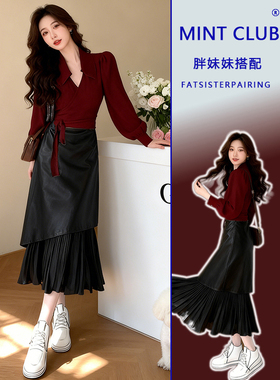 大码胖MM韩系高级感富家千金穿搭女御姐风V领上衣半身长裙两件套