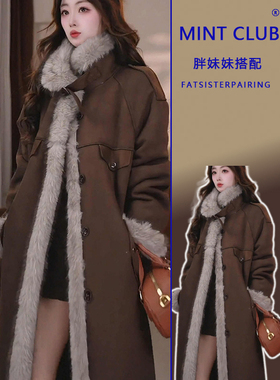 大码胖mm冬季加厚保暖皮毛一体羊羔毛外套女韩系宽松显瘦长款大衣